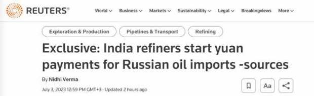 Индия начала оплачивать российскую нефть юанями | Русская весна