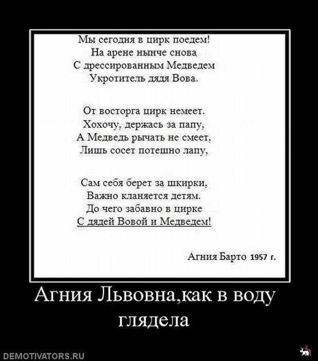 Демотиваторы и мотиваторы. Демки суббота