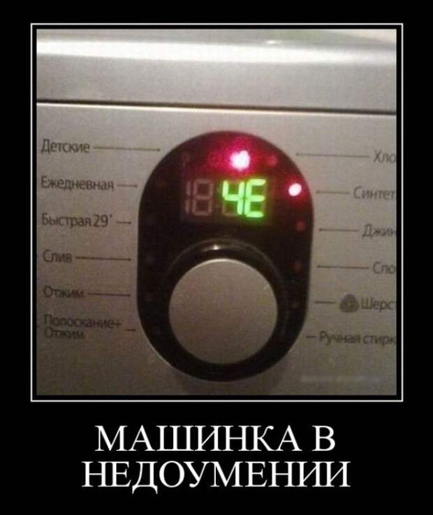 Демотиваторы (30 фото)