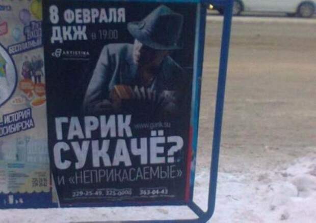 Надписи,объявления
