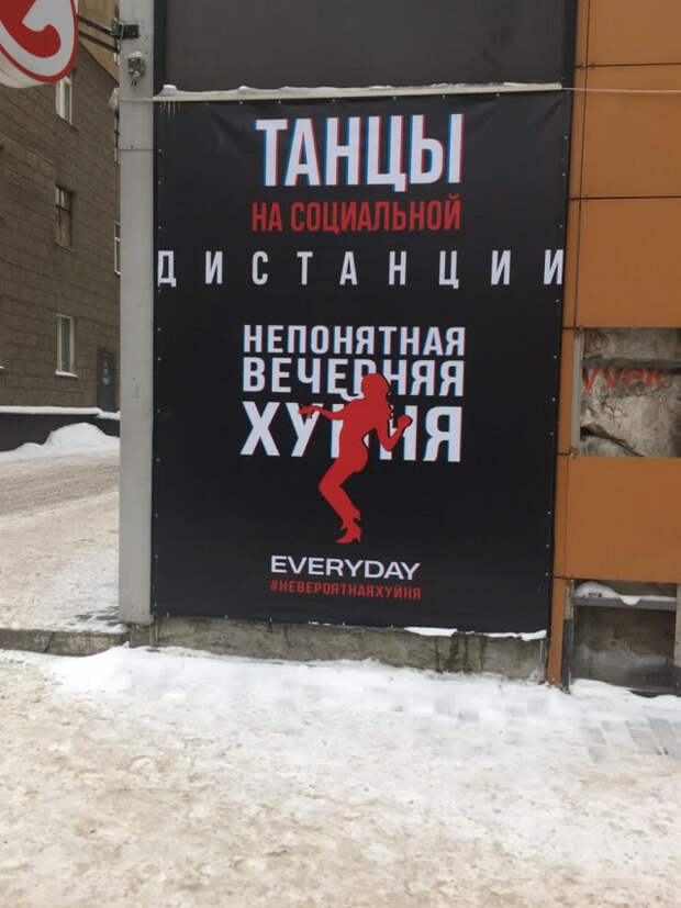 Тем временем в России