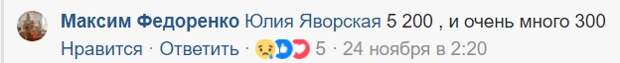 Кровавый провал ВСУ: Десятки убитых и раненых! — украинские «волонтёры» слили данные о потерях при атаке на Донбассе (ФОТО)