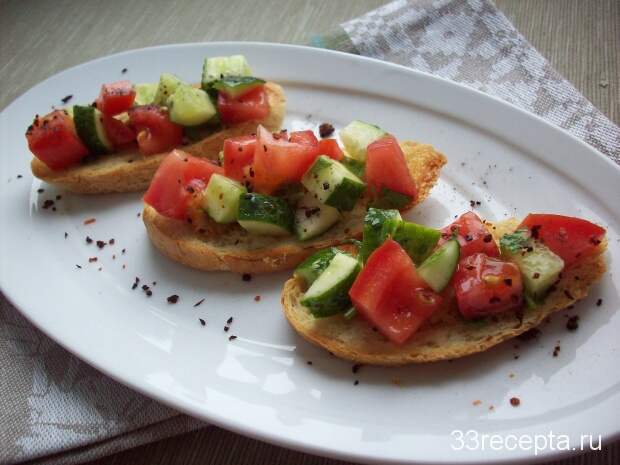 брускетта с овощами
