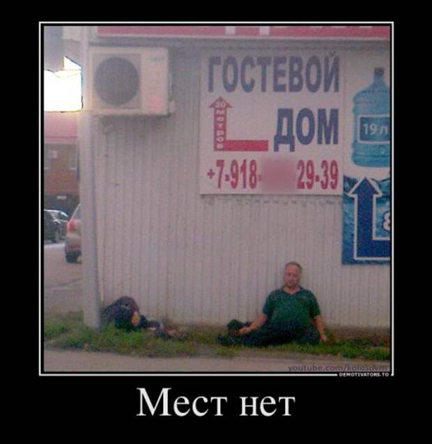 Сборник свежих демотиваторов (15 шт)