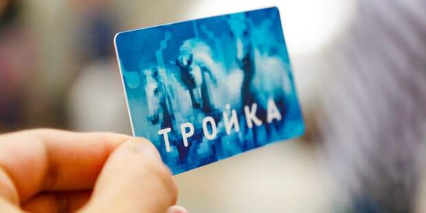 В метро открыли продажу тематических карт «Тройка» с изображением «Лосиного острова»