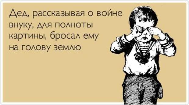 Прикольные открытки. Часть 7. (50 фото)