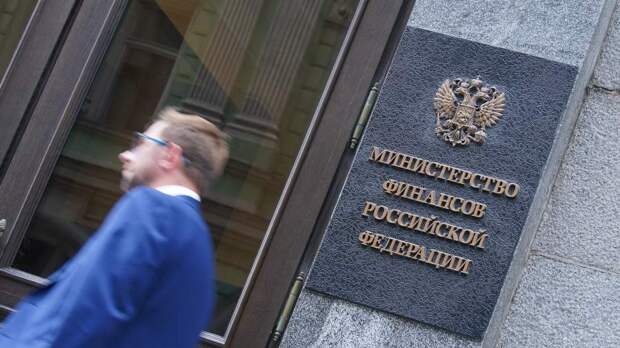 Экономист рассказала о последствиях в случае изменений в налоговой системе РФ