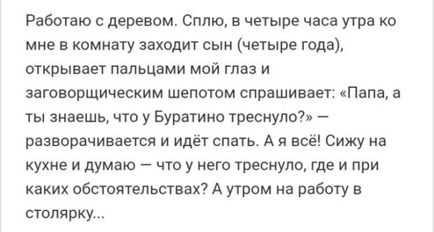 Переживания по поводу и без Переживания по поводу и без