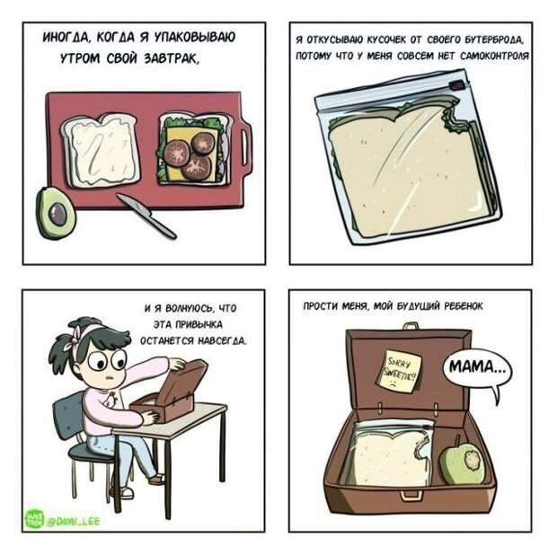 Смешные комиксы