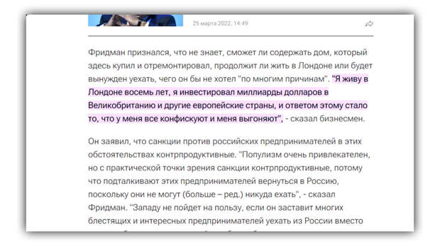 Всем привет, друзья. Вопрос: что это за такую дань Россия выплачивает западу в целом и США в частности по $1 млрд в день? И какова ситуация на данный момент? Друзья, тут никаких преувеличений нет.-13