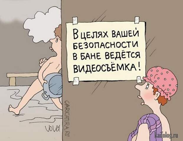 Веселые картинки (60 картинок) Веселые картинки (60 картинок)
