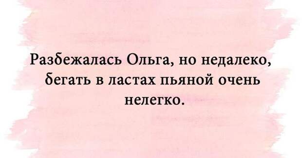 Коротенькие анекдоты, которые быстро поднимают настроение