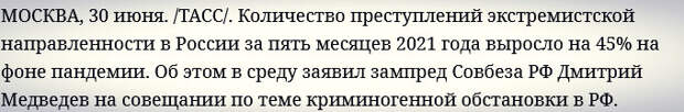 Скриншот с сайта ТАСС