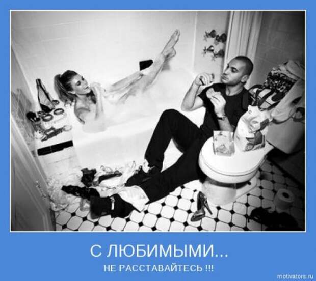 Мотиваторы основные со смыслом.
