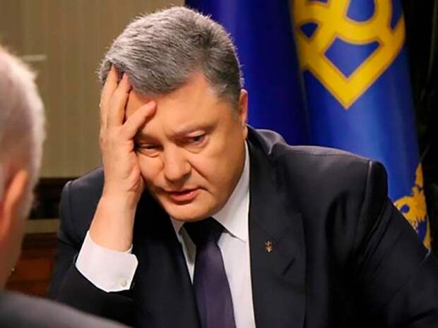 Порошенко