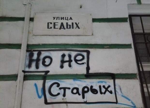 Смешные надписи и объявления надписи, объявления, смешные, юмор