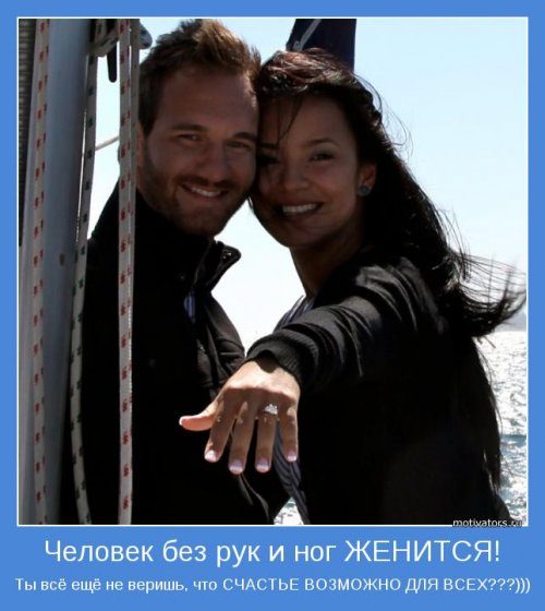 Мотиваторы позитива