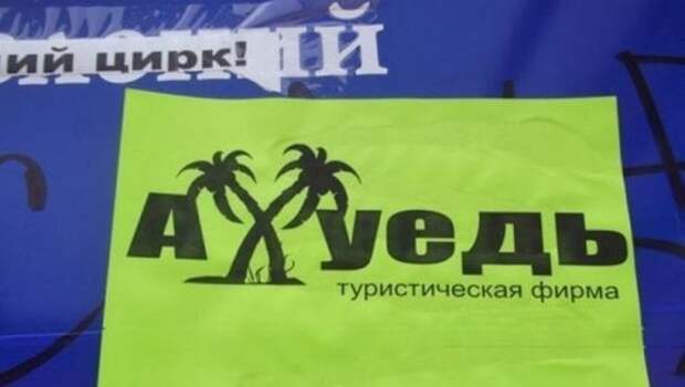 Приколы в интернете (42 шт)