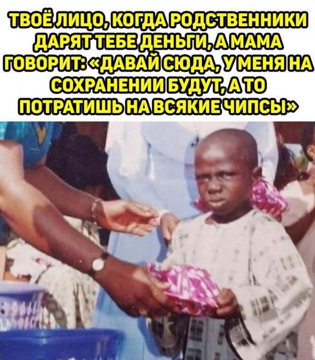 Юмор