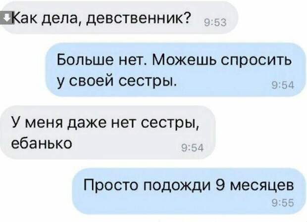 О дружбе instagram, смешно, смешные комментарии, соцсети, твиттер, юмор