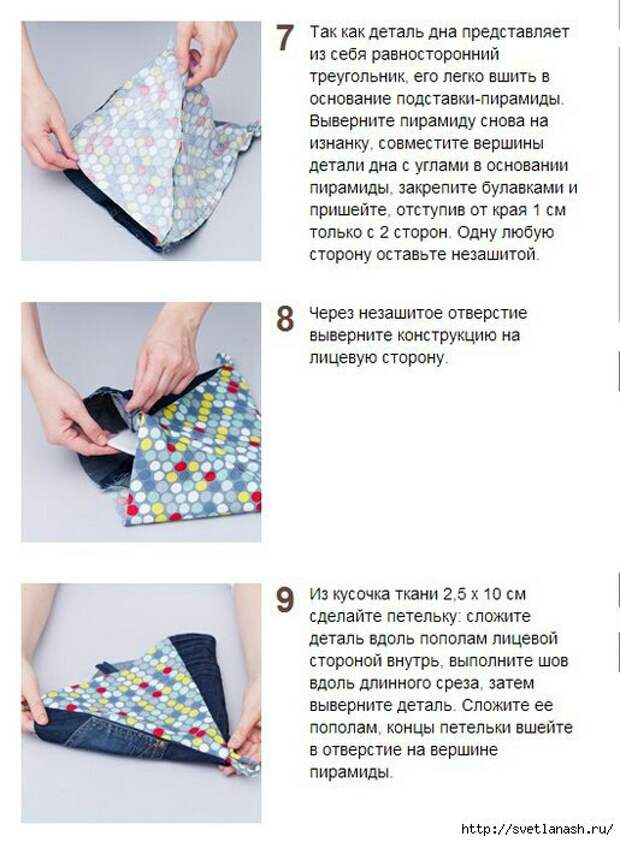 Джинсовая подставка под планшет (DIY)