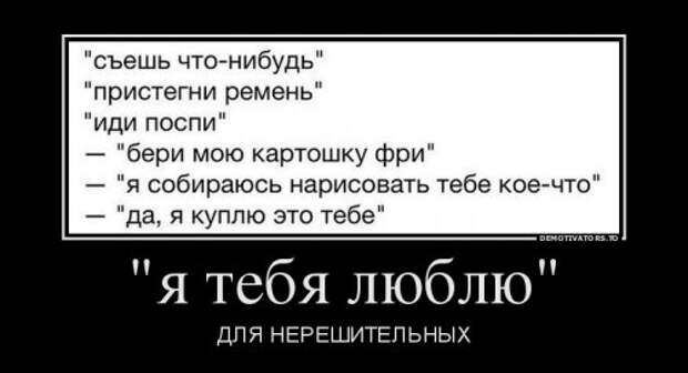 Новые демотиваторы (21 шт)