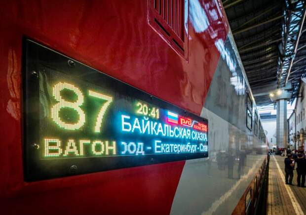 76 поездов для 52 регионов. РЖД увеличивают количество туристических составов и открывают для них новые регионы
