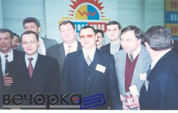 Лидер Забайкальской ОПГ "Ключевские" Борис Путинцев (в центре) с коллегой по "СПС", экс-вице-премьером Сергеем Кириенко.