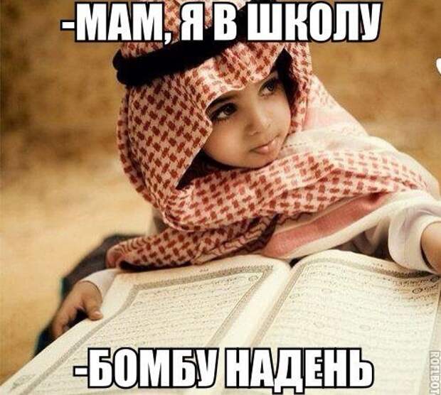 пост РАСИСТА пост, расист