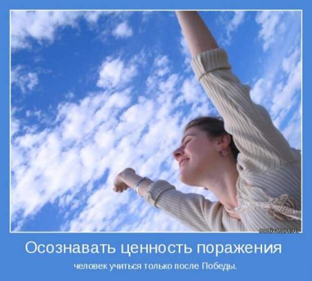 Мотиваторов будет достаточно.