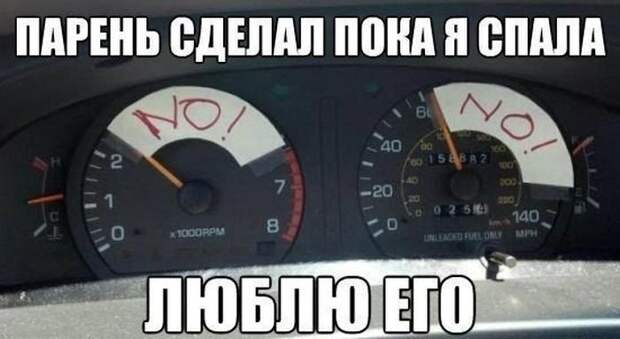Еще подборка автомобильных приколов