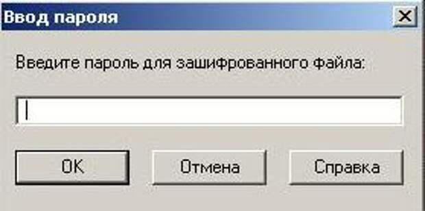 Как поставить пароль на папку на компьютере в windows 7 и xp