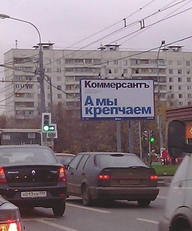 Рекламные маразмы. Часть 9. (54 фото)