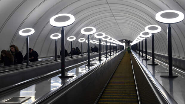 метро