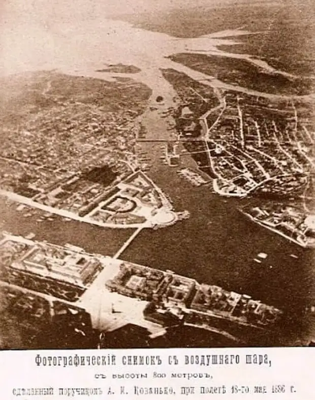 Немного истории в фотографиях (подборка 70)