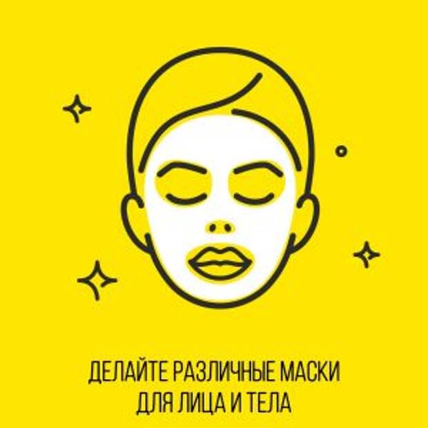 Жительницам столицы рассказали об уходе за собой на самоизоляции