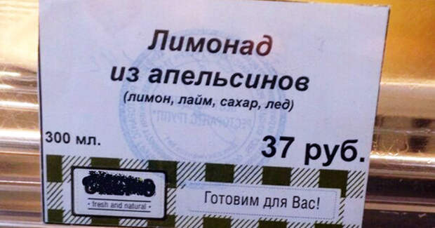 О столовых либо хорошо, либо никак О столовых либо хорошо, либо никак подборка, поминки, прикол, приколы, столовая, юмор