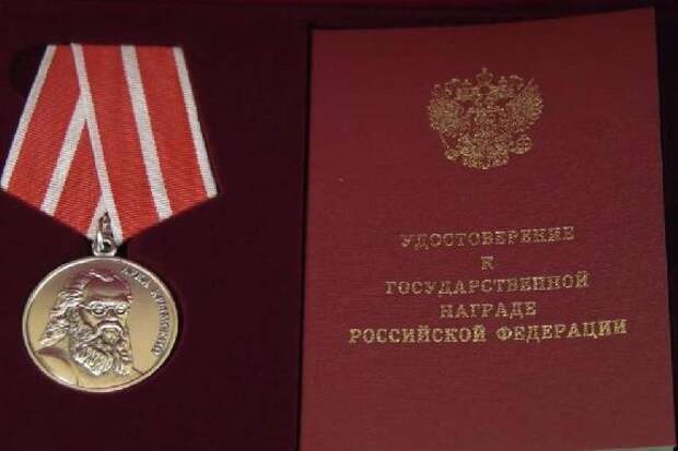Четыре тамбовских медика награждены медалью Луки Крымского