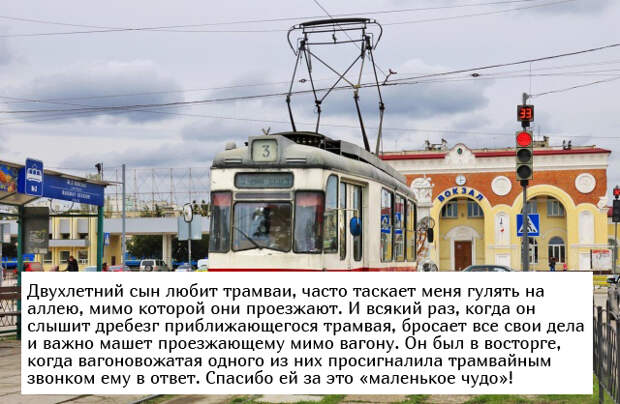 Позитивные истории возвращающие веру в человечество Позитивные истории возвращающие веру в человечество