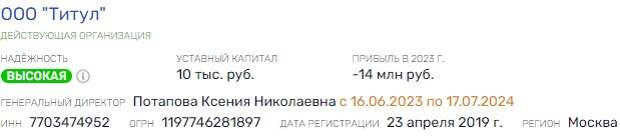 Райфф и поделили: Дерипаска и Мельниченко пришли за австрицами