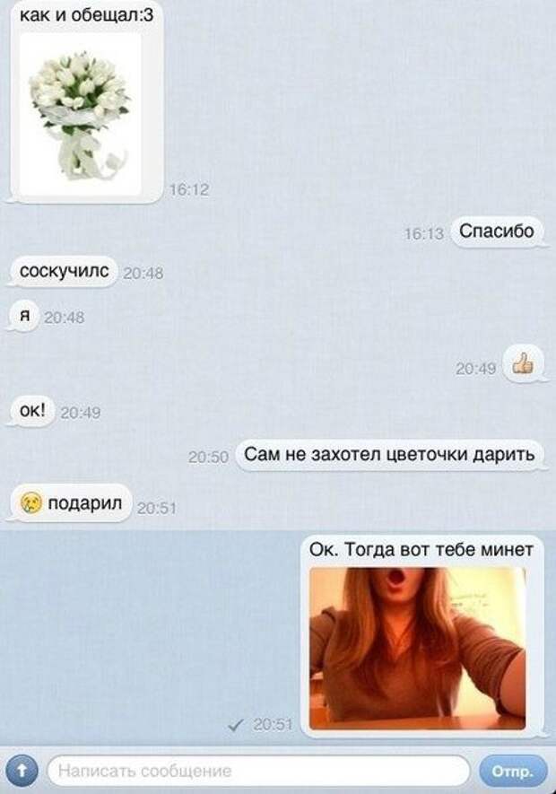 Всё в кучу 6