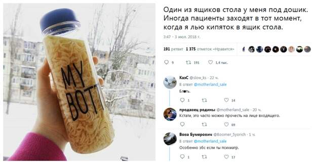 Лапша быстрого приготовления - наше всё! Лапша быстрого приготовления - наше всё!