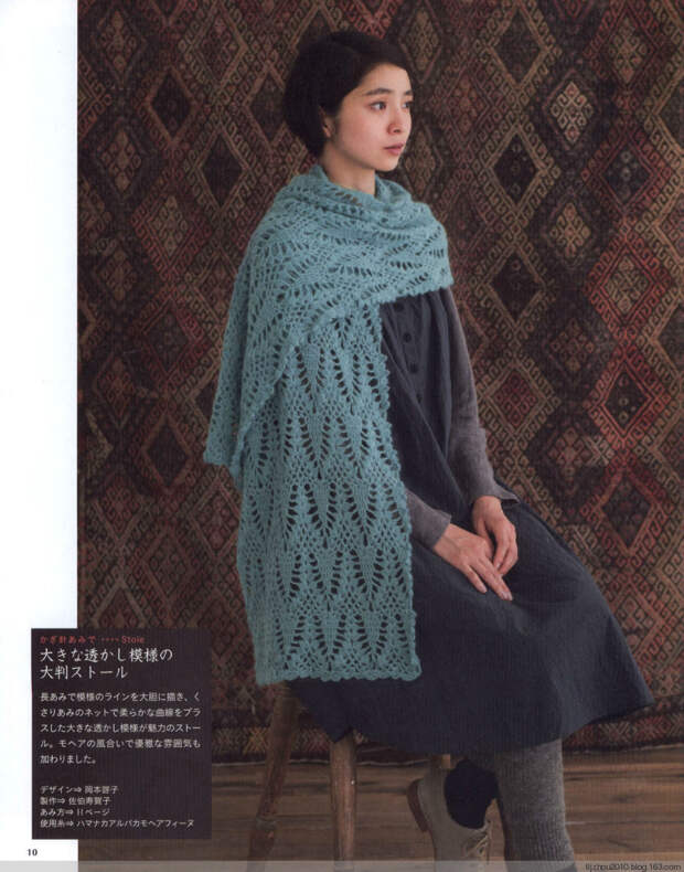 Simple and Pretty 2013 - 紫苏 - 紫苏的博客 Simple and Pretty 2013 - 紫苏 - 紫苏的博客