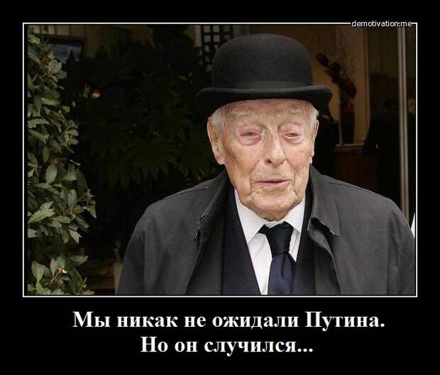 Ротшильд понял, что это провал… Ротшильд понял, что это провал…