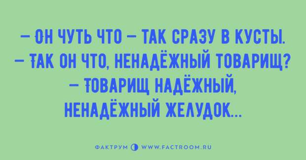 Новая подборка замечательных анекдотов, убивающих скуку