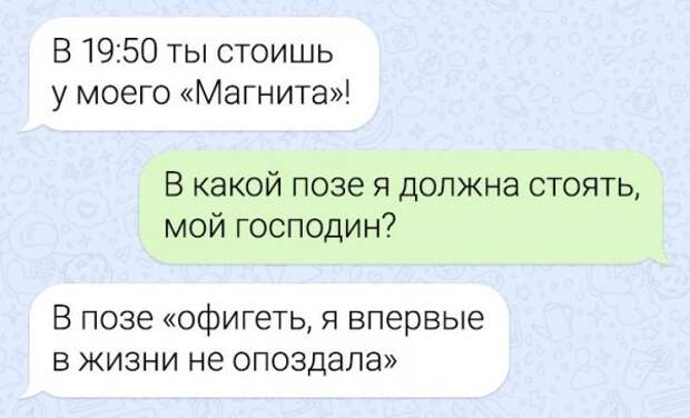 Каждый из нас должен знать такую позу