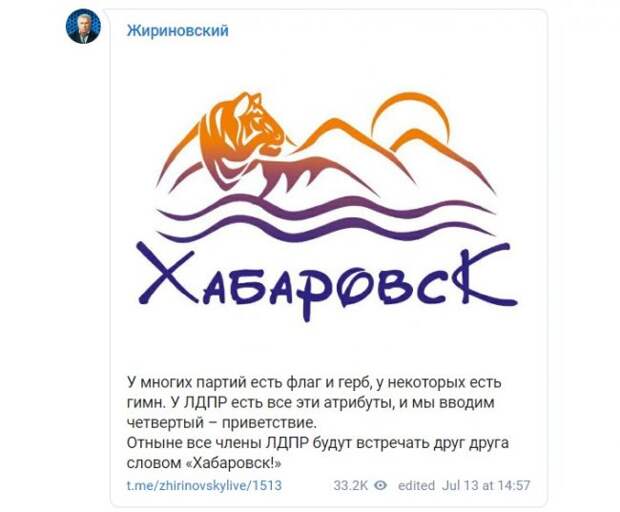 СМИ: Хабаровск проснись - ЗА кого воюешь?