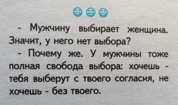 Тоже полно. Семен Маркович а чем отличается. Семен Маркович слышу ваша роза играет на флейте.