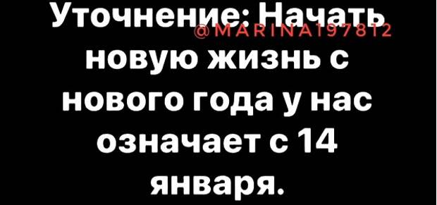 Если изюм опустить в шампанское, он будет прыгать в бокале. Кажется, я знаю, как буду себя развлекать на Старый Новый год