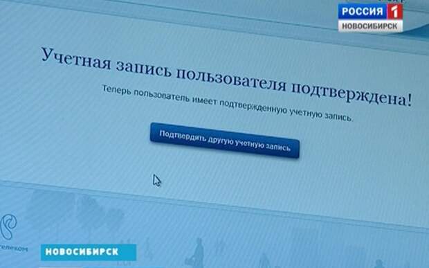 В МФЦ стали регистрировать пользователей единого портала госуслуг В МФЦ стали регистрировать пользователей единого портала госуслуг